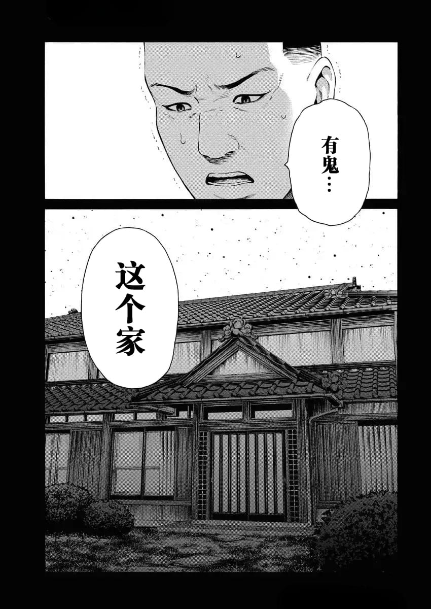 第46话11