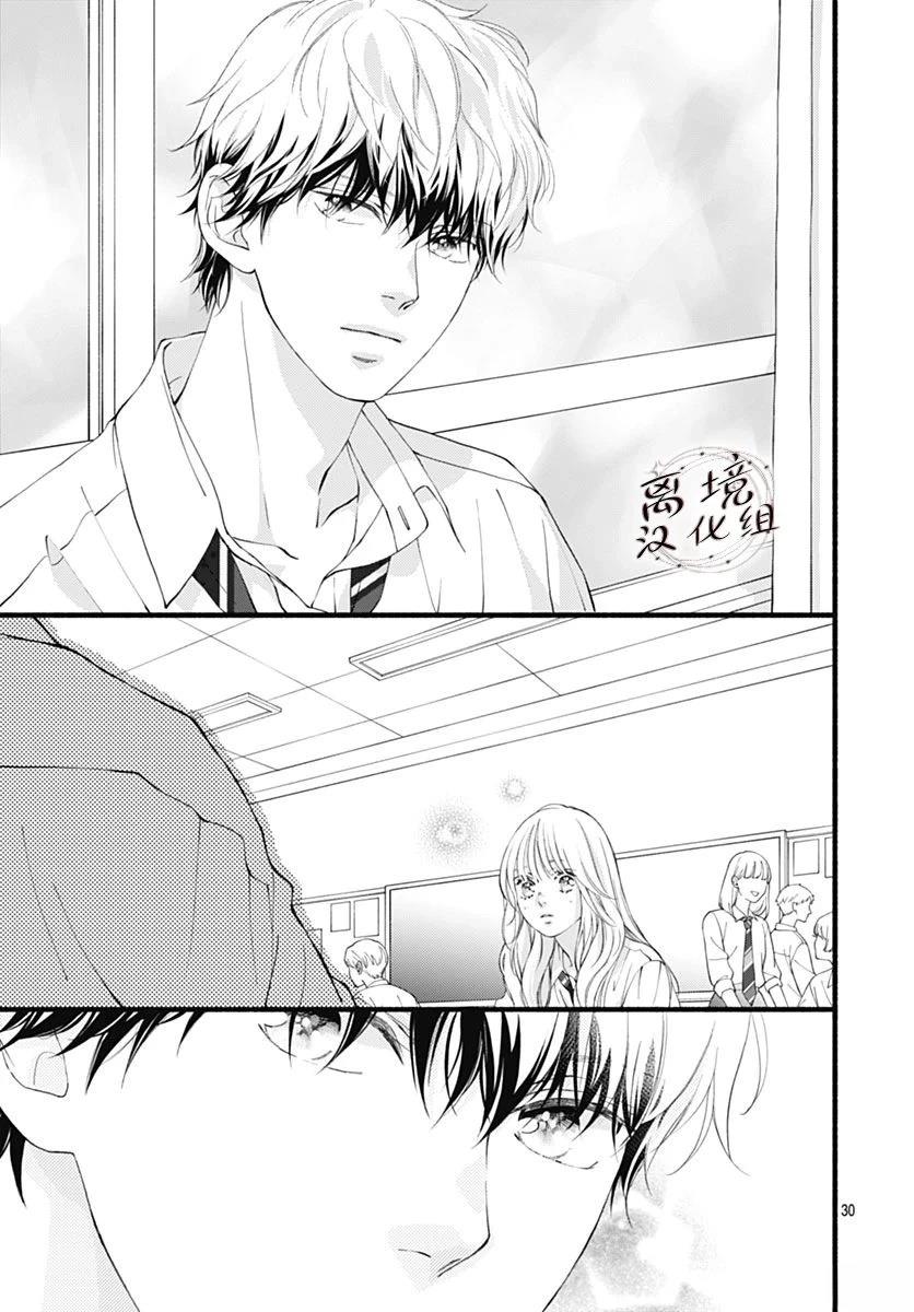 第8话30