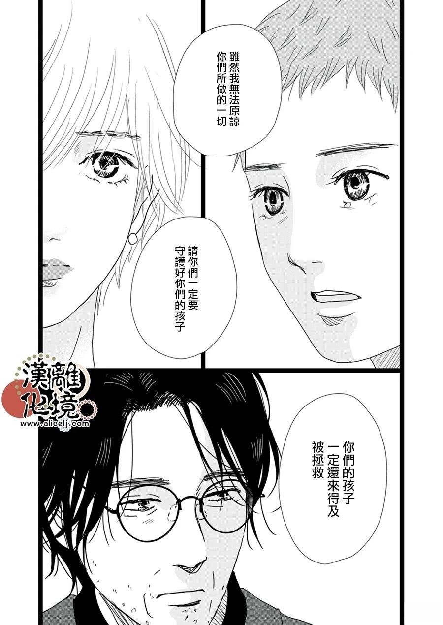 第35话14