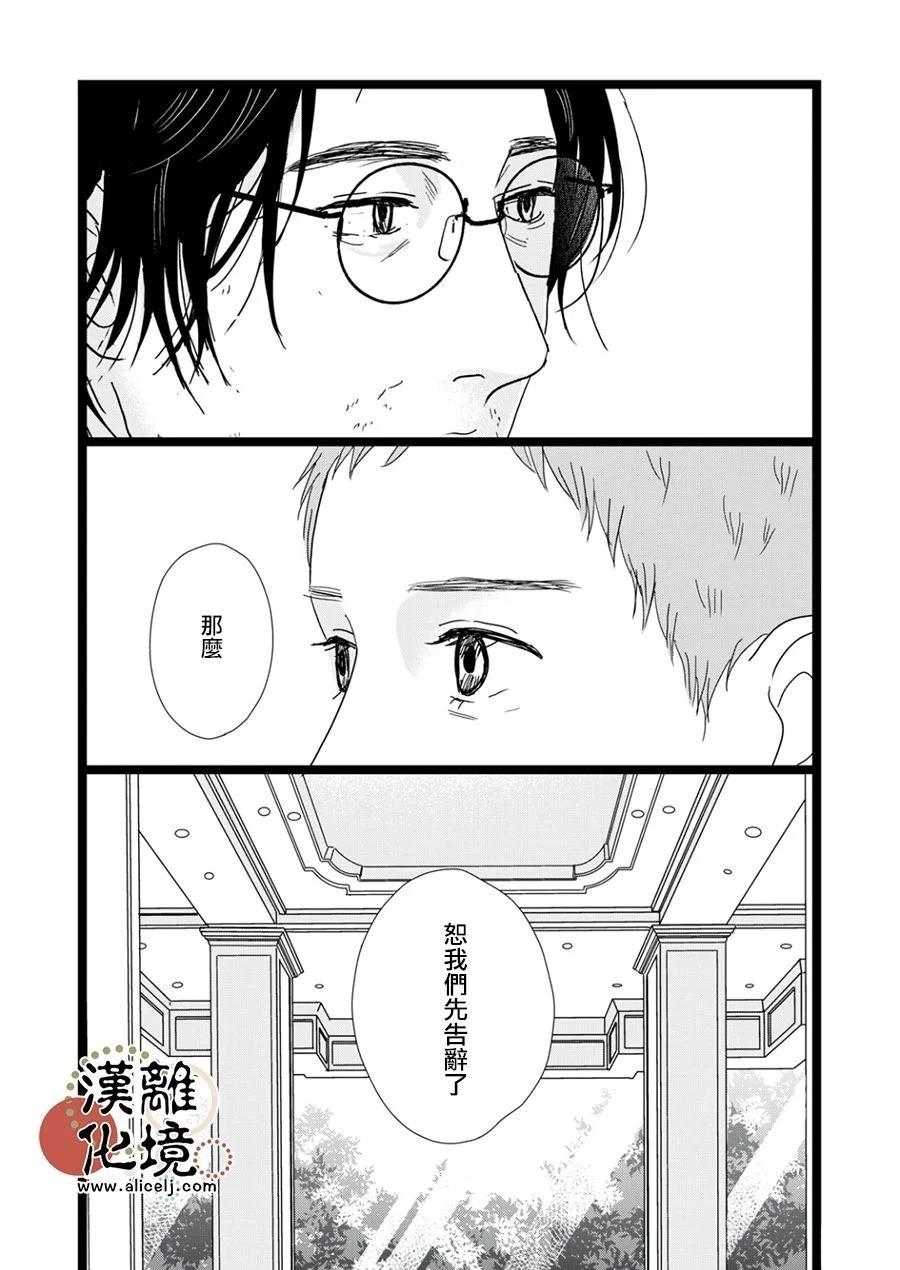 第35话15