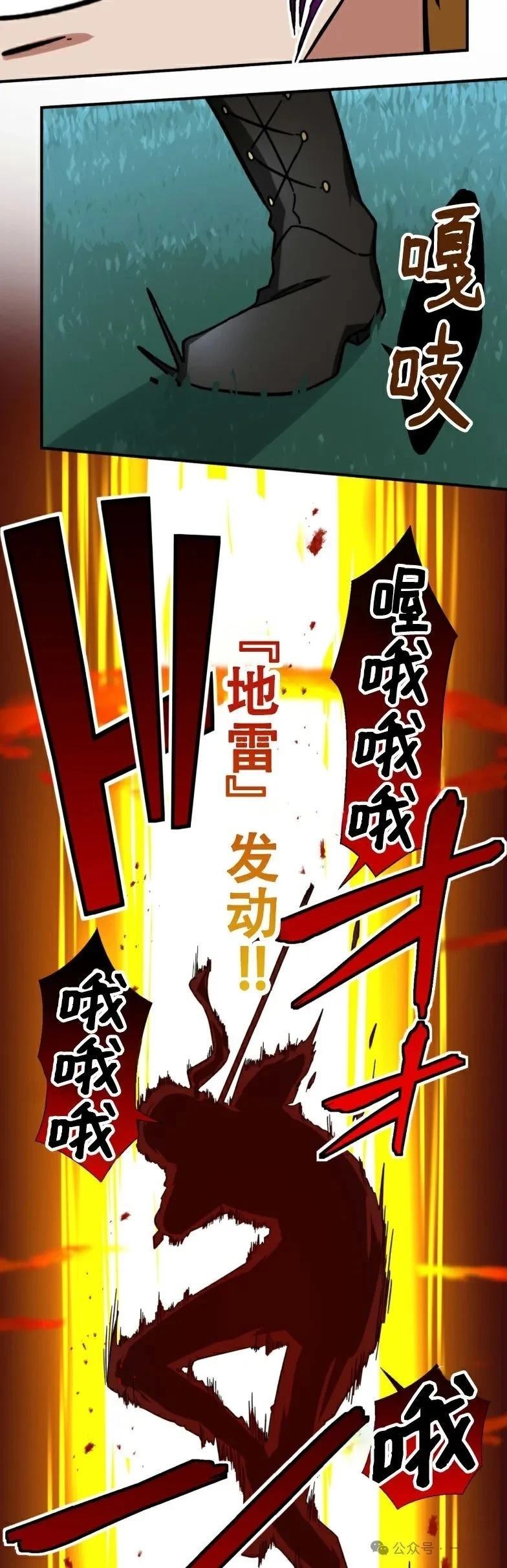 第20话46