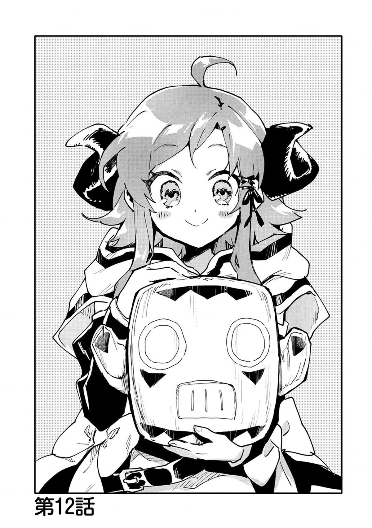 第12话1