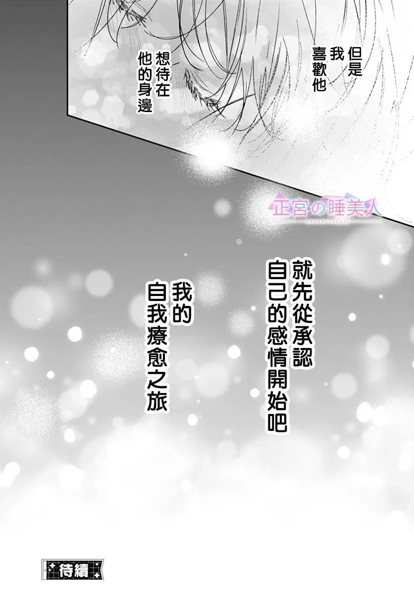 第31话26