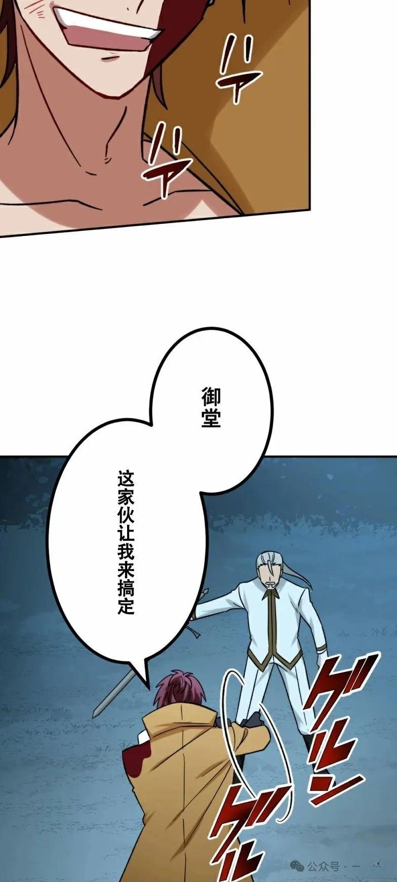 第23话50