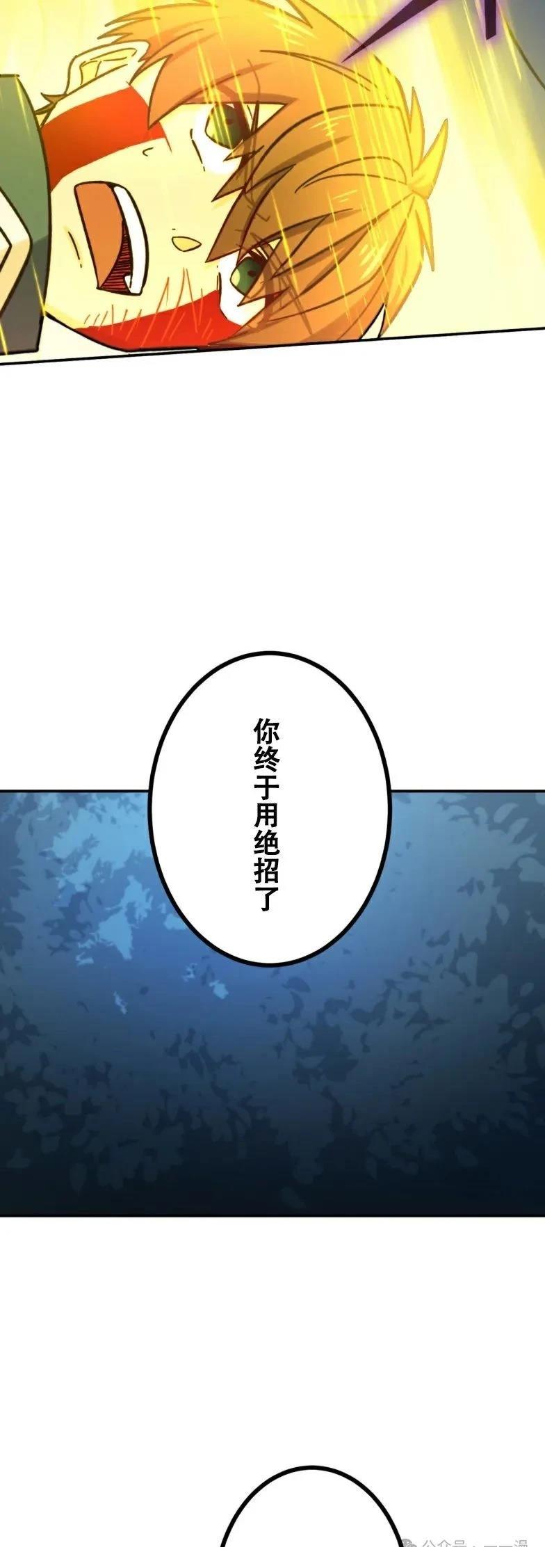 第24话59