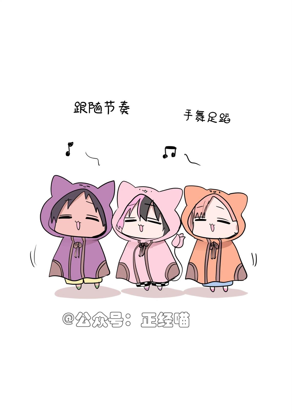 和混血魅魔在公园1