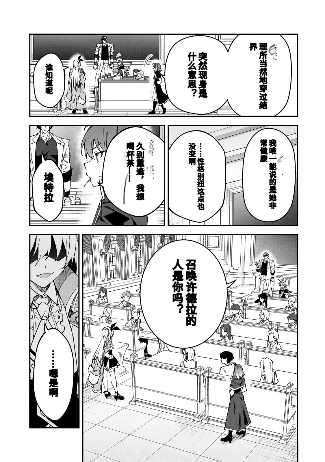 第43话22