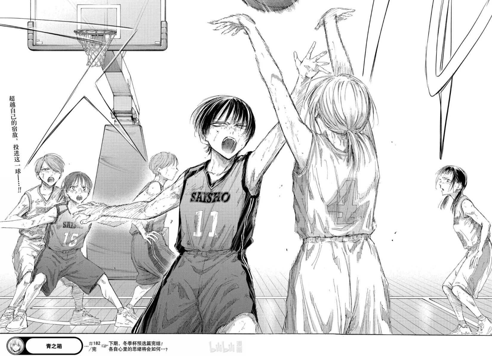 第182话18