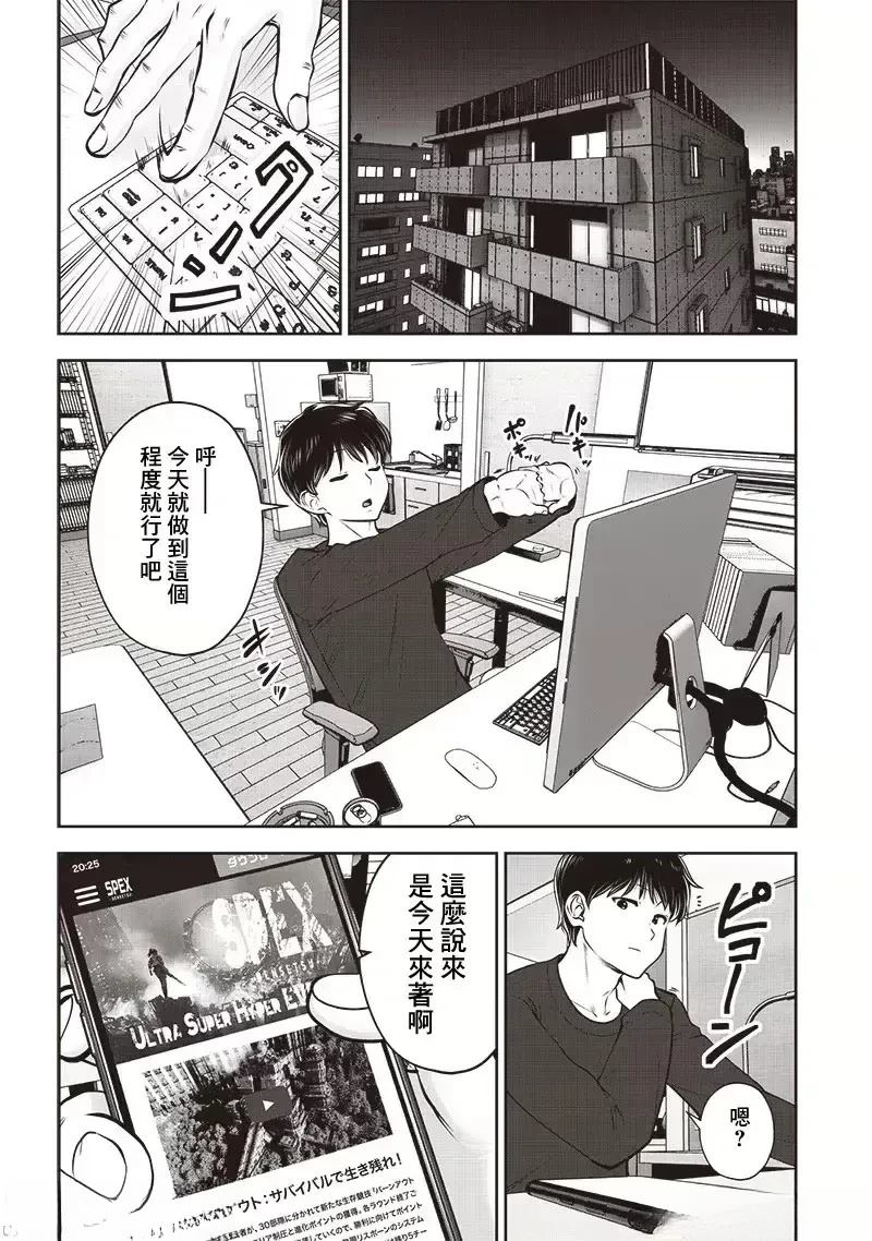 第44.4话8