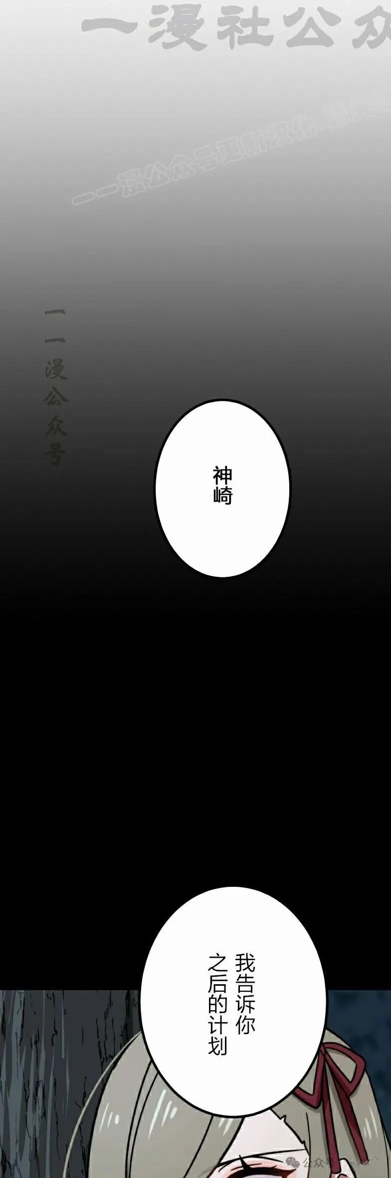 第26话44