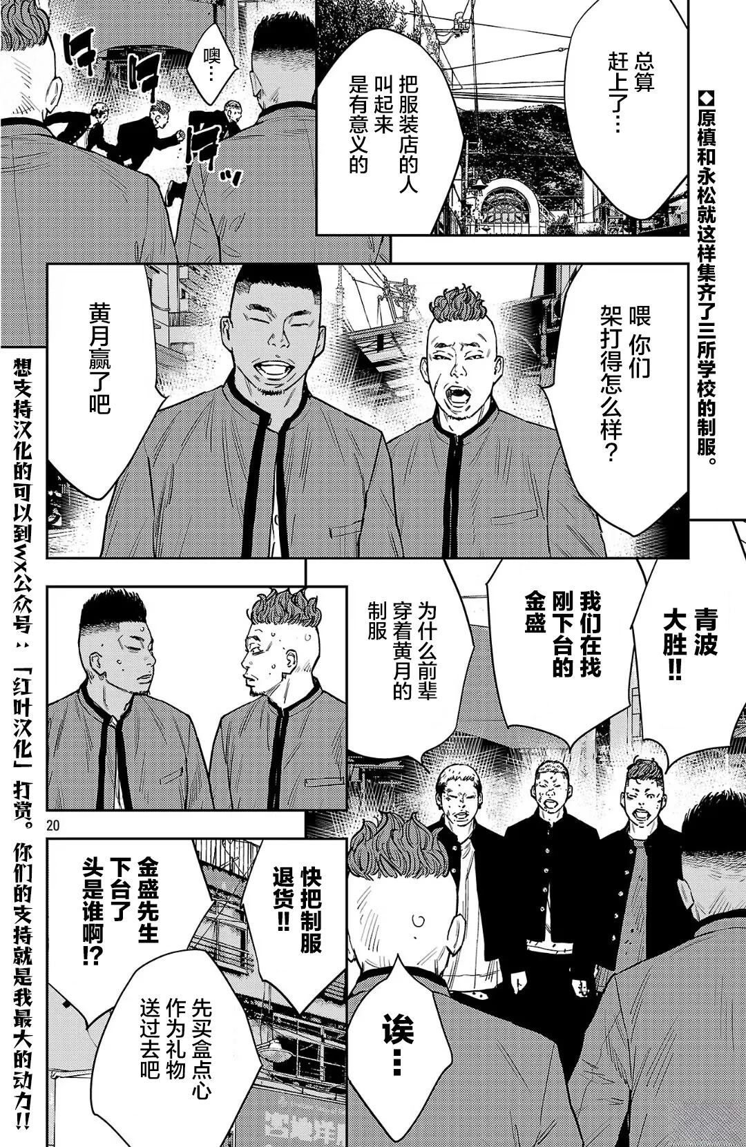 第125话20