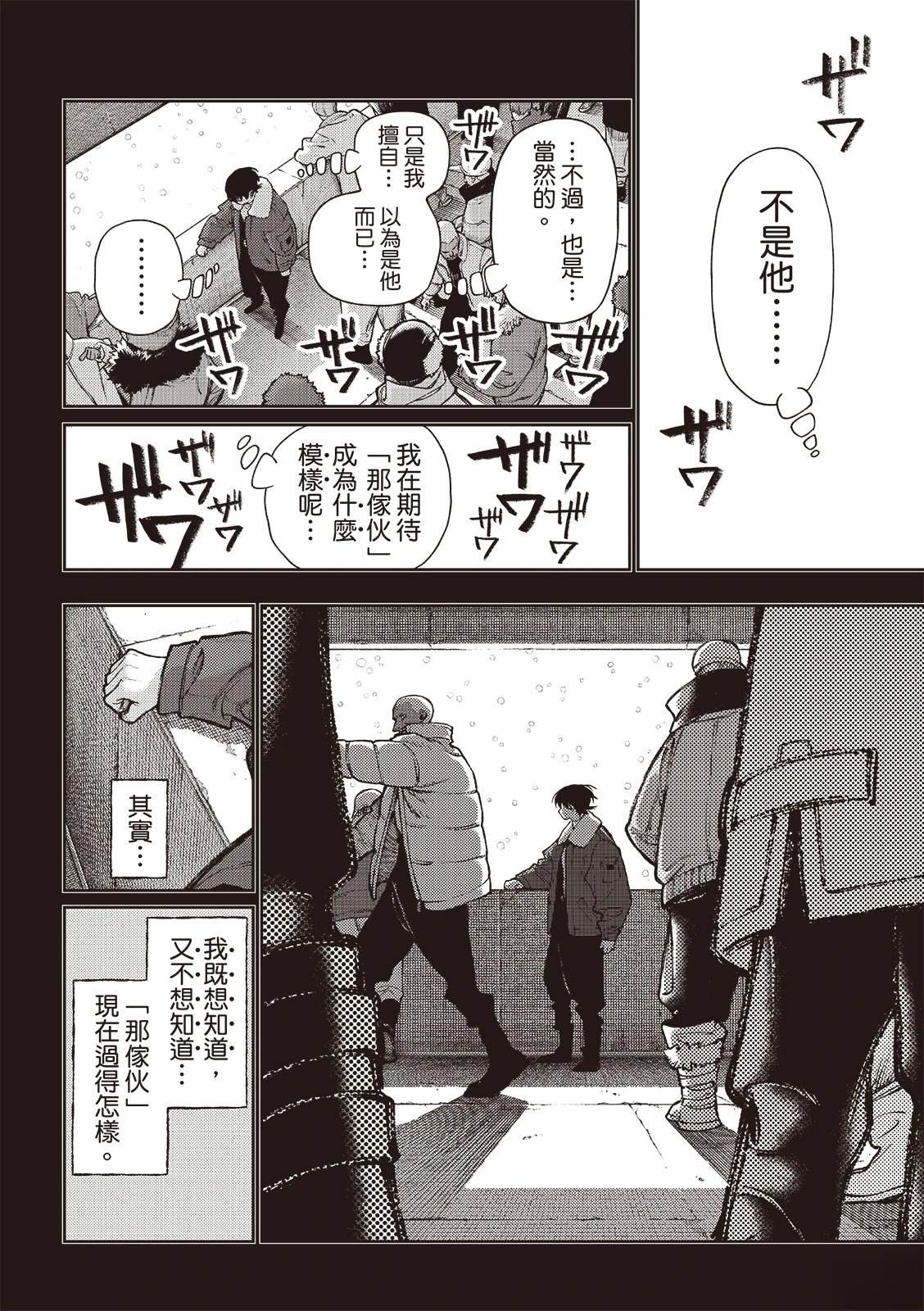 第125话13