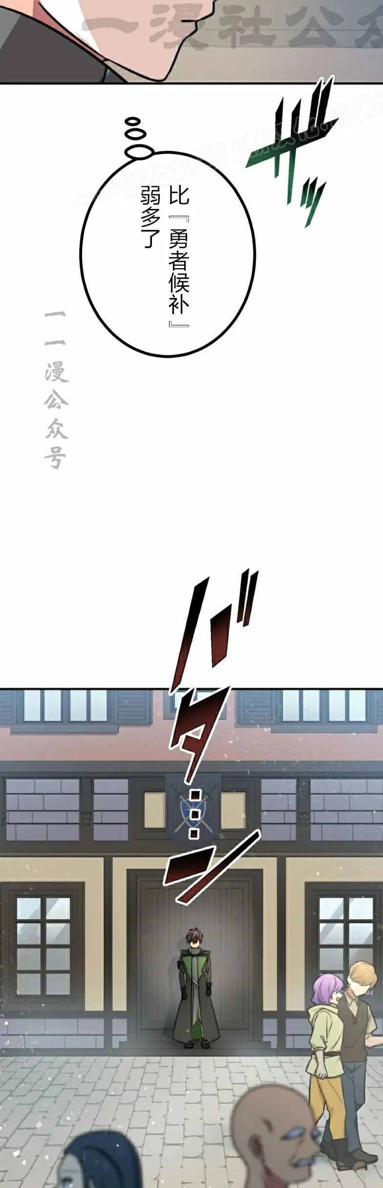 第28话14