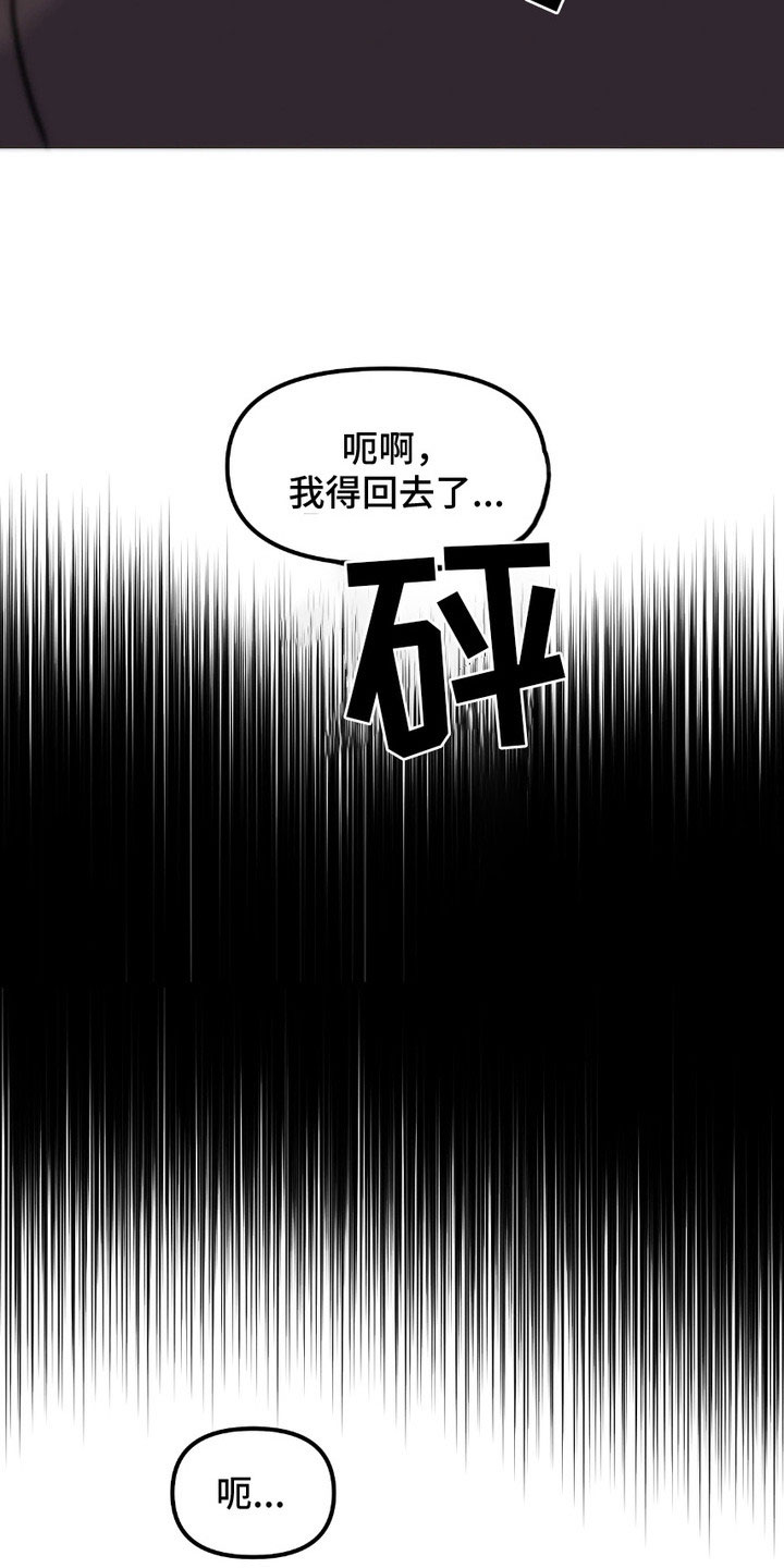 第3话13