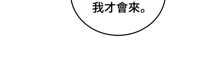 第1话98