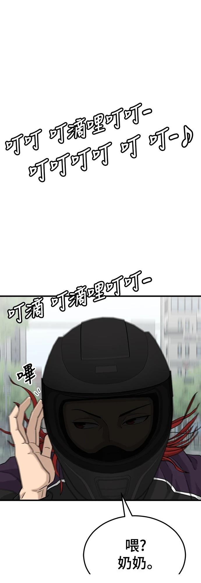 第1话40