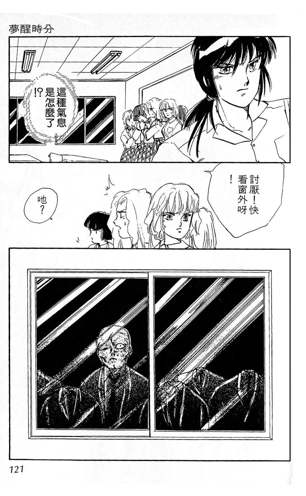 梦醒时分前篇123