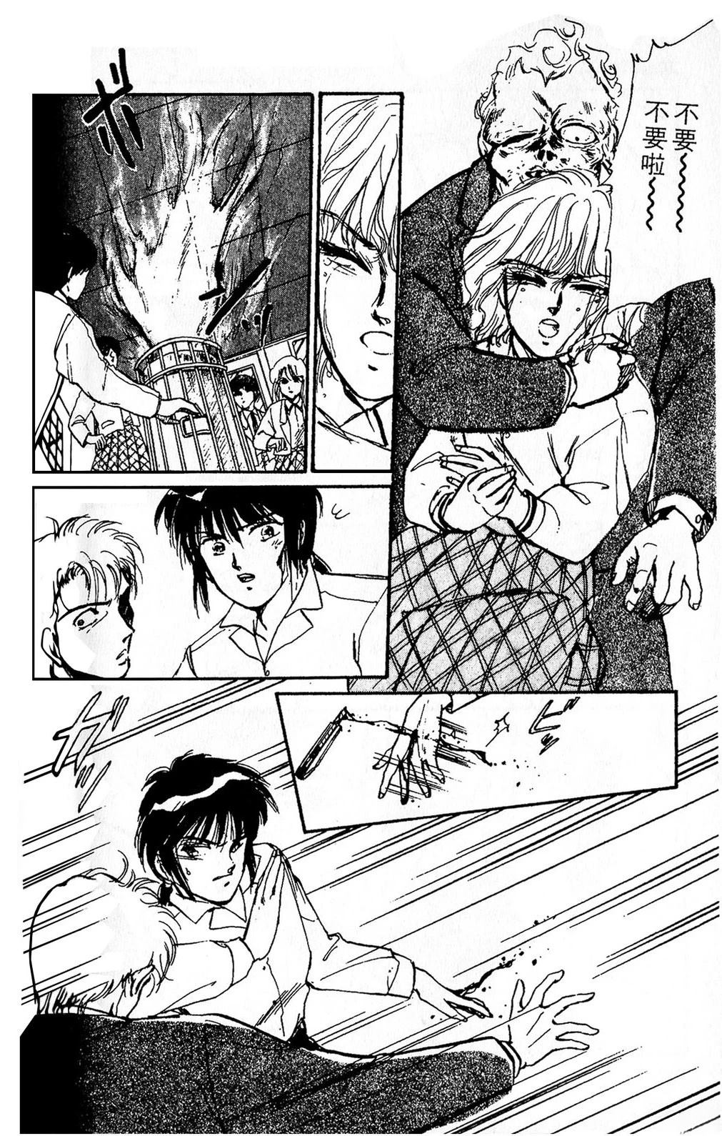 梦醒时分前篇132