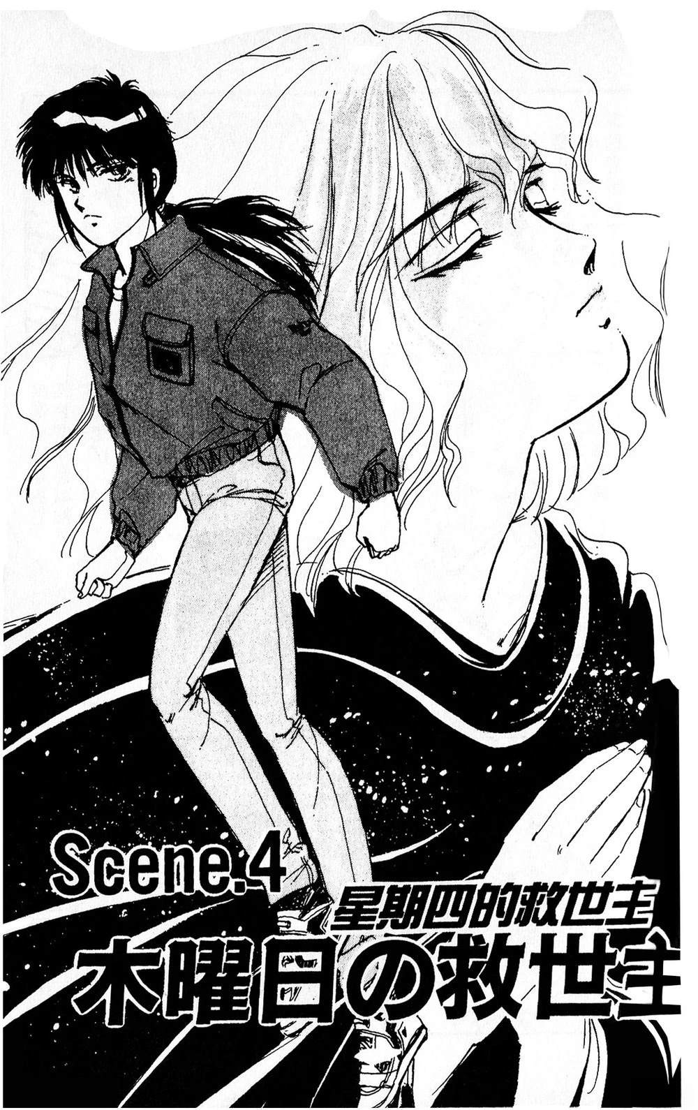 梦醒时分前篇141