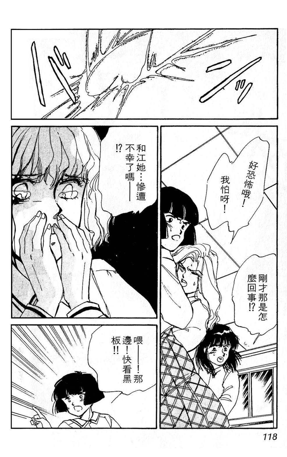 梦醒时分前篇120