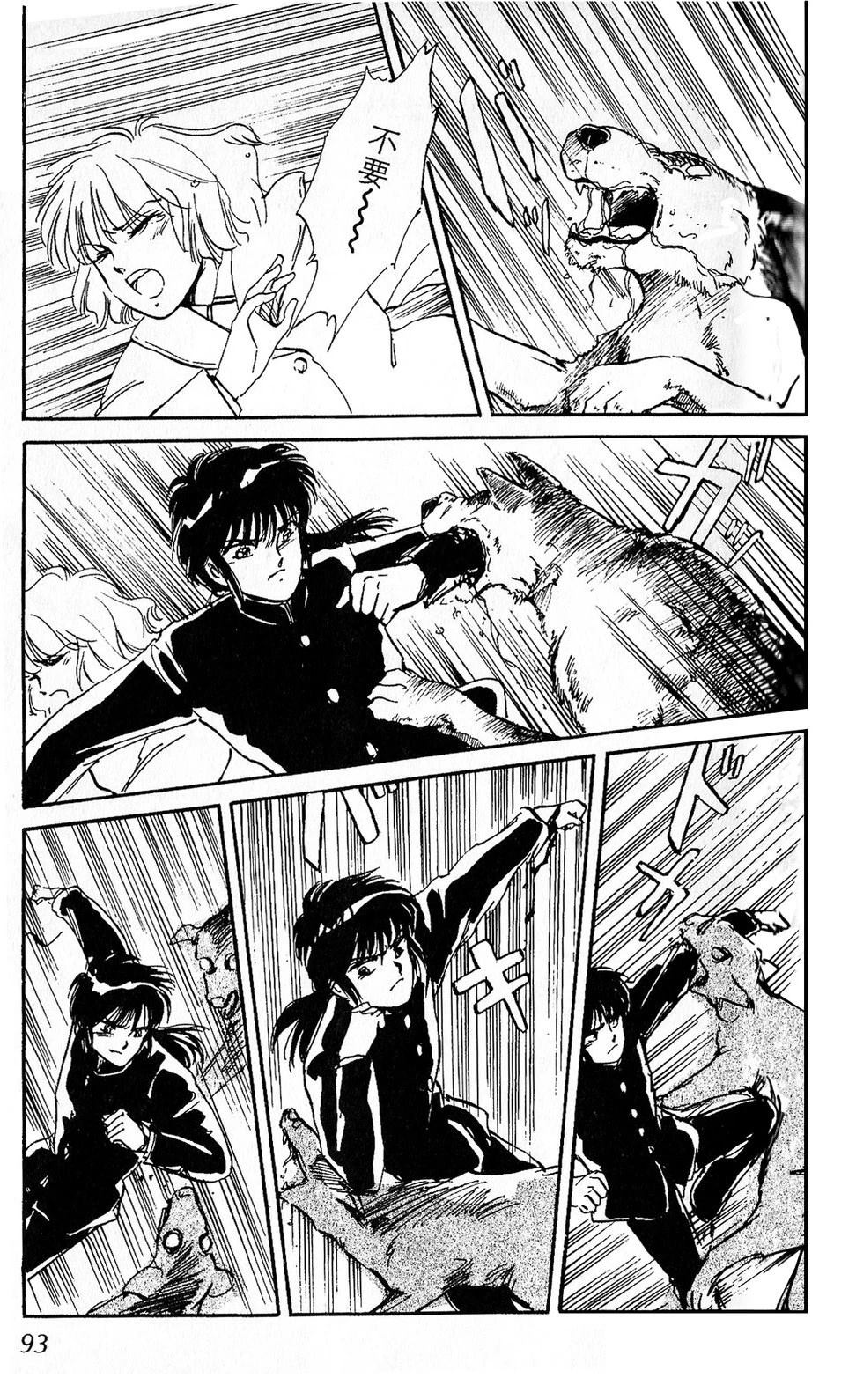 梦醒时分前篇95