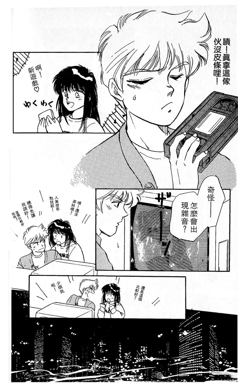 梦醒时分前篇110