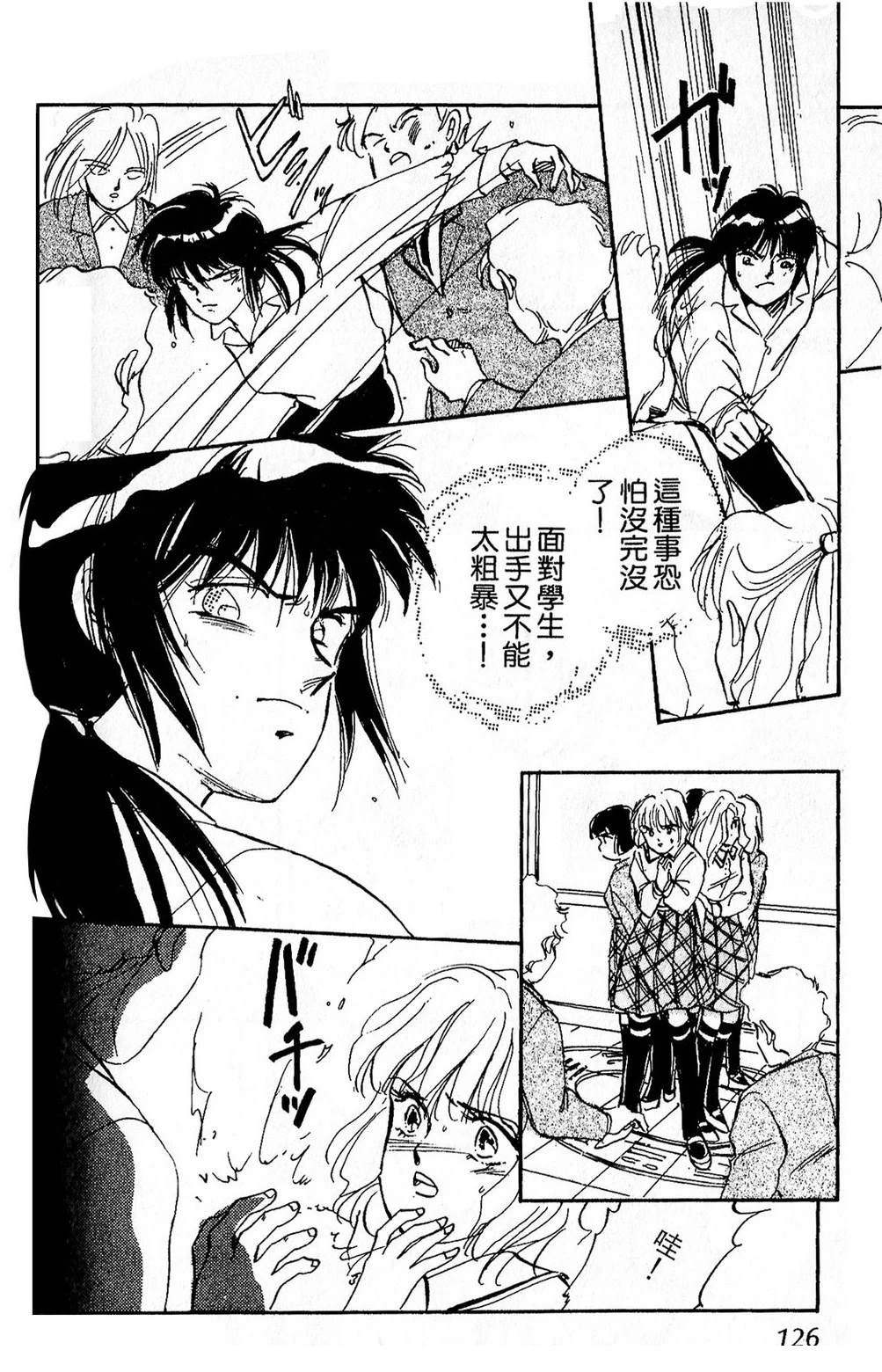 梦醒时分前篇128