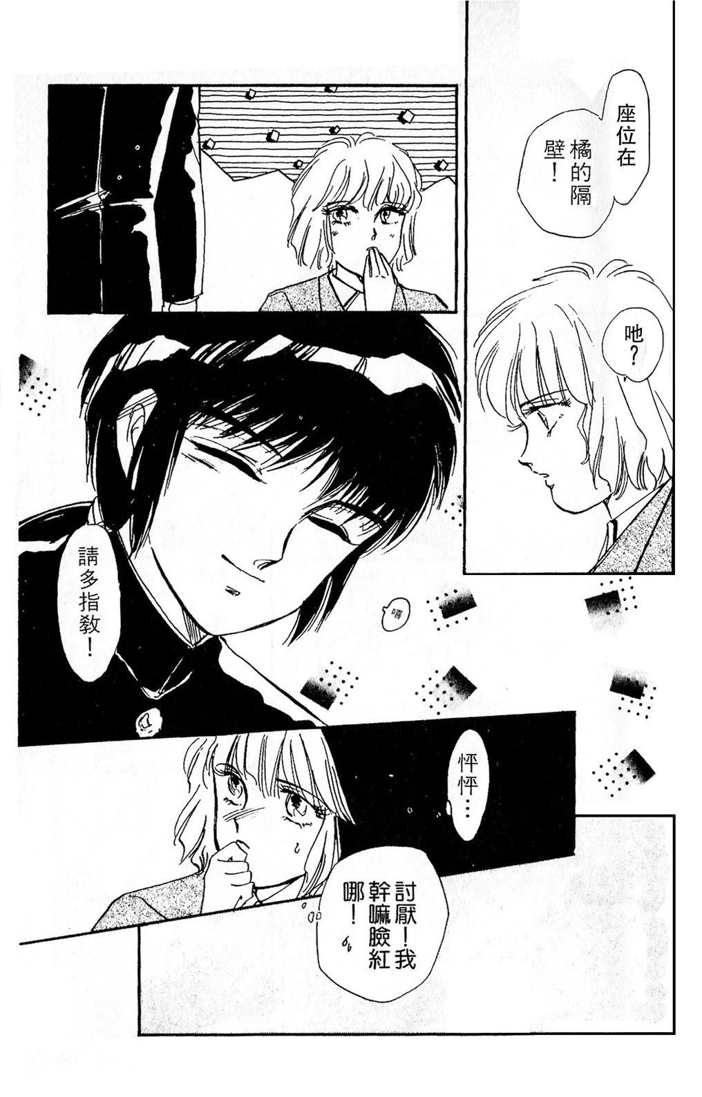 梦醒时分前篇69