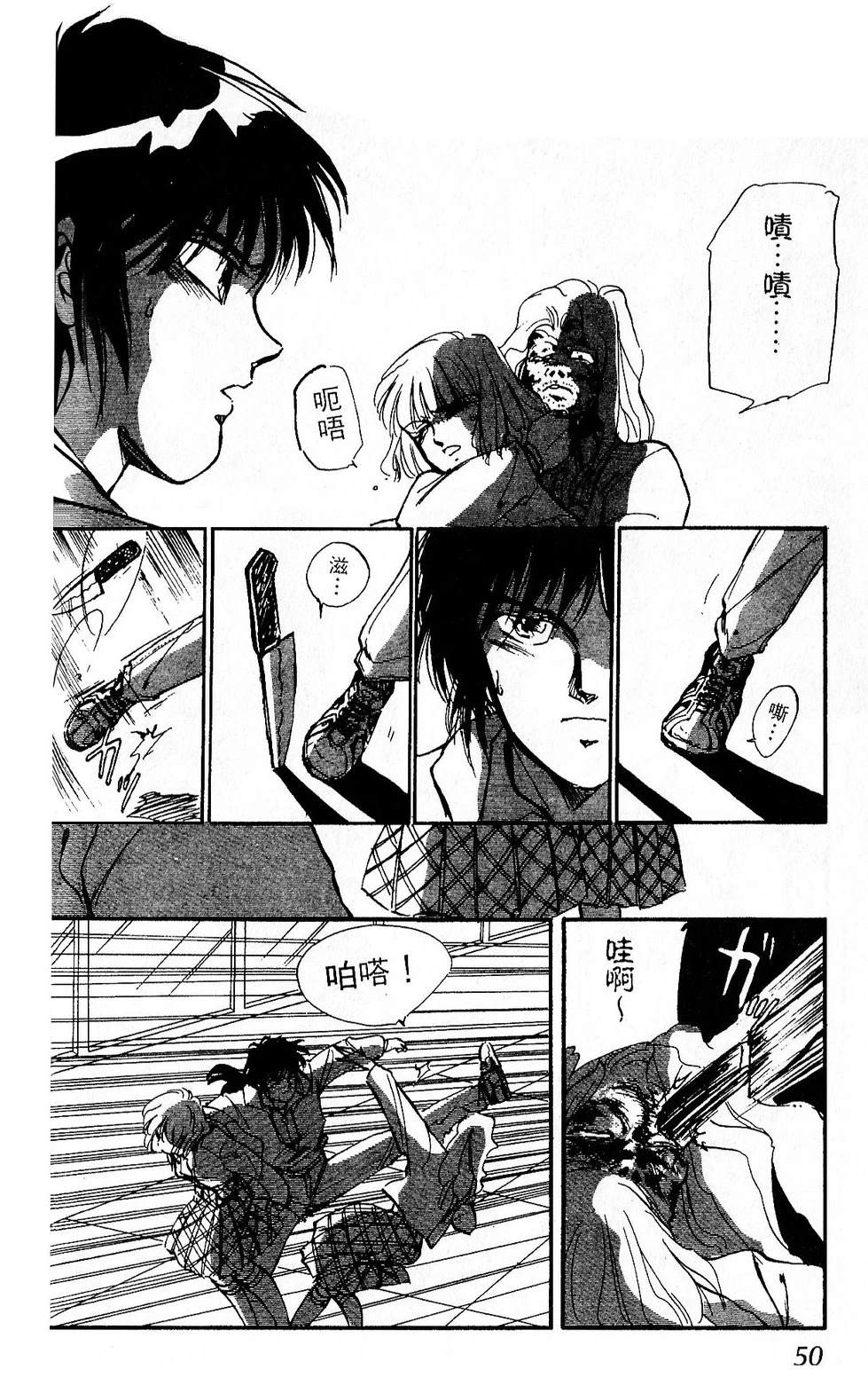 梦醒时分前篇52