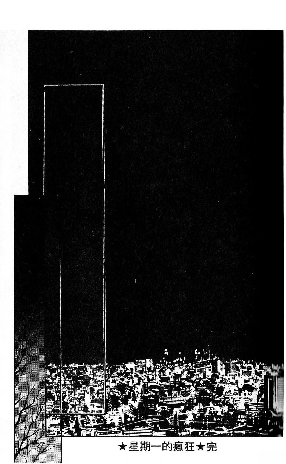 梦醒时分前篇57