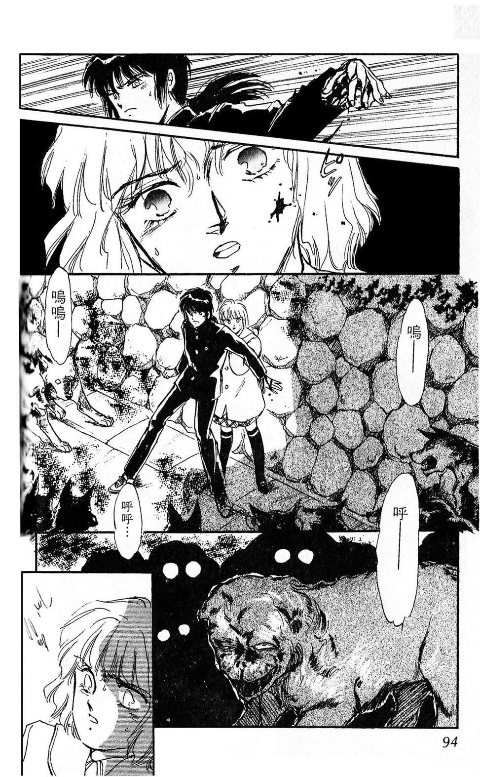 梦醒时分前篇96