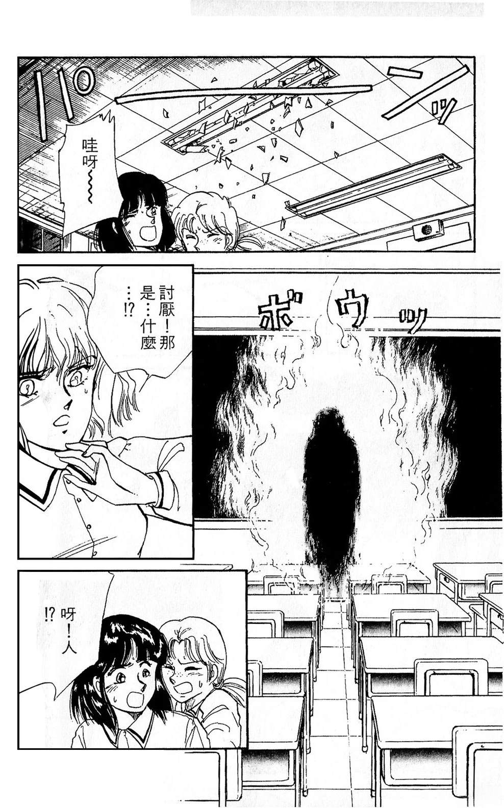 梦醒时分前篇118