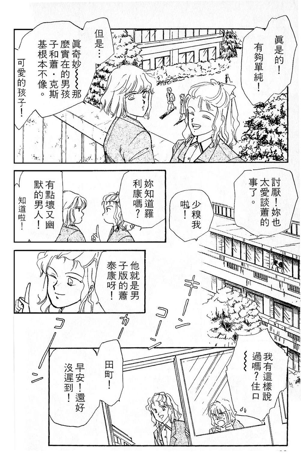 梦醒时分前篇62