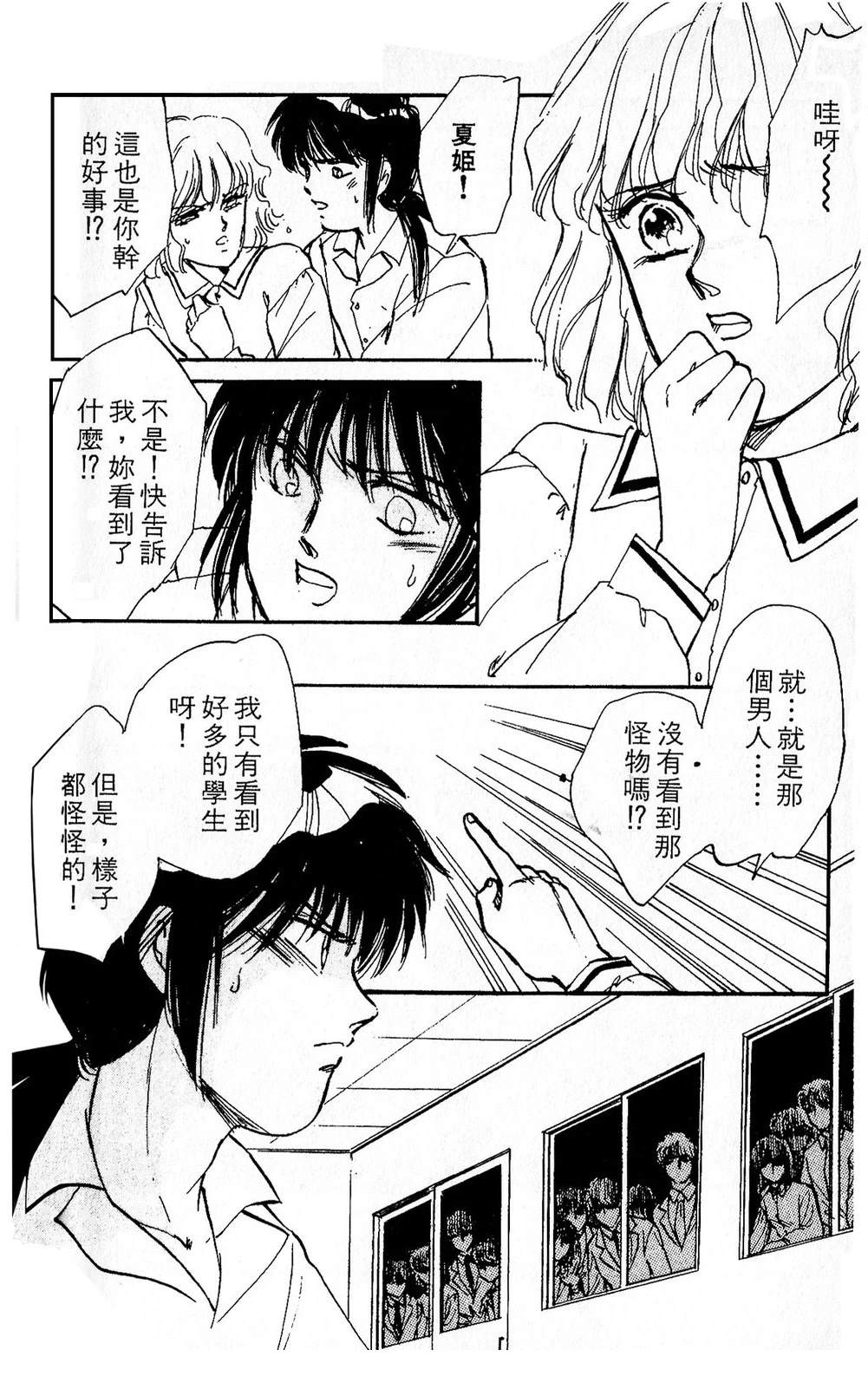 梦醒时分前篇124