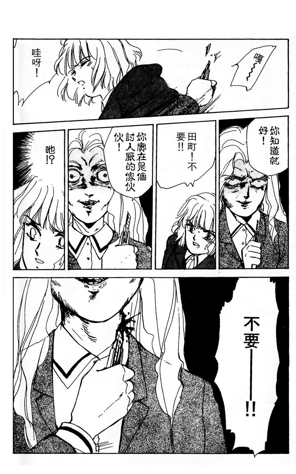 梦醒时分前篇160