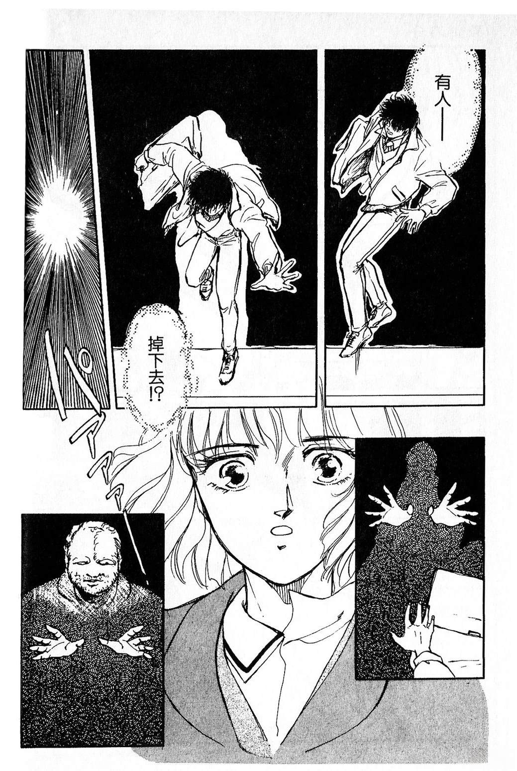 梦醒时分前篇10