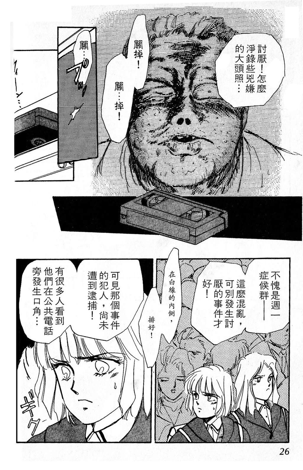 梦醒时分前篇28