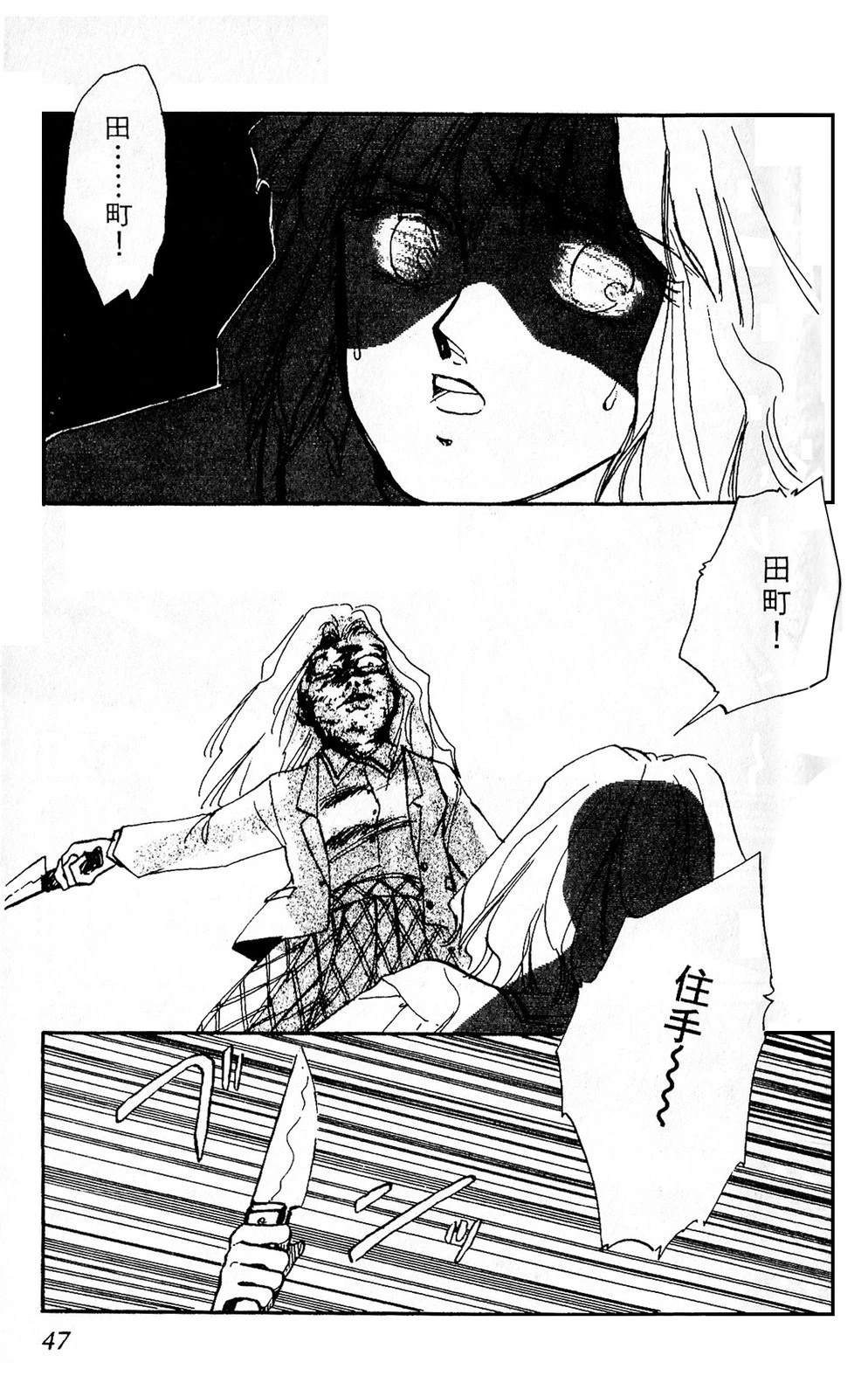 梦醒时分前篇49