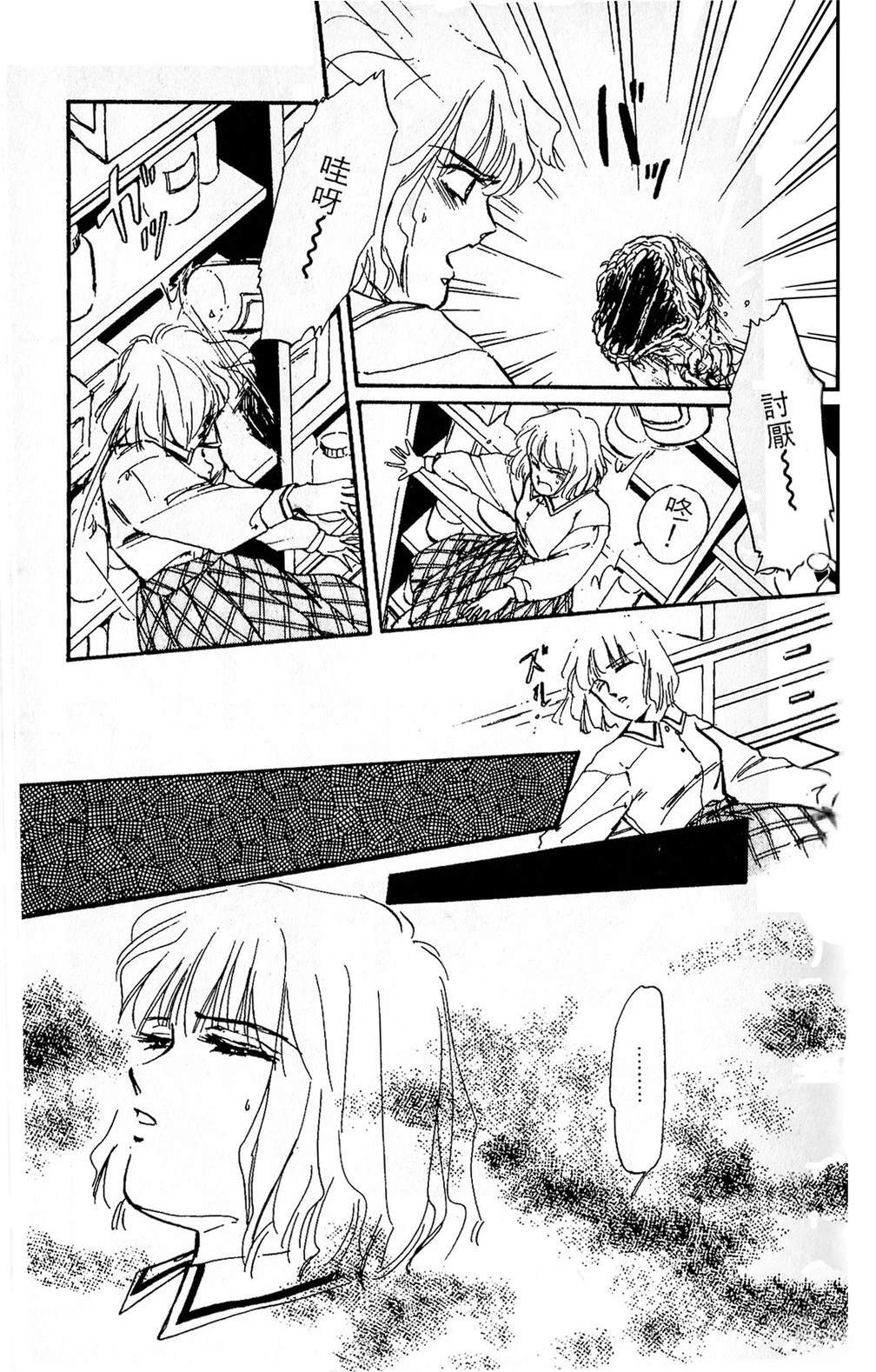 梦醒时分前篇37