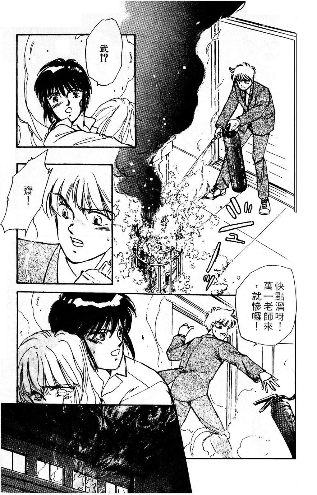 梦醒时分前篇135