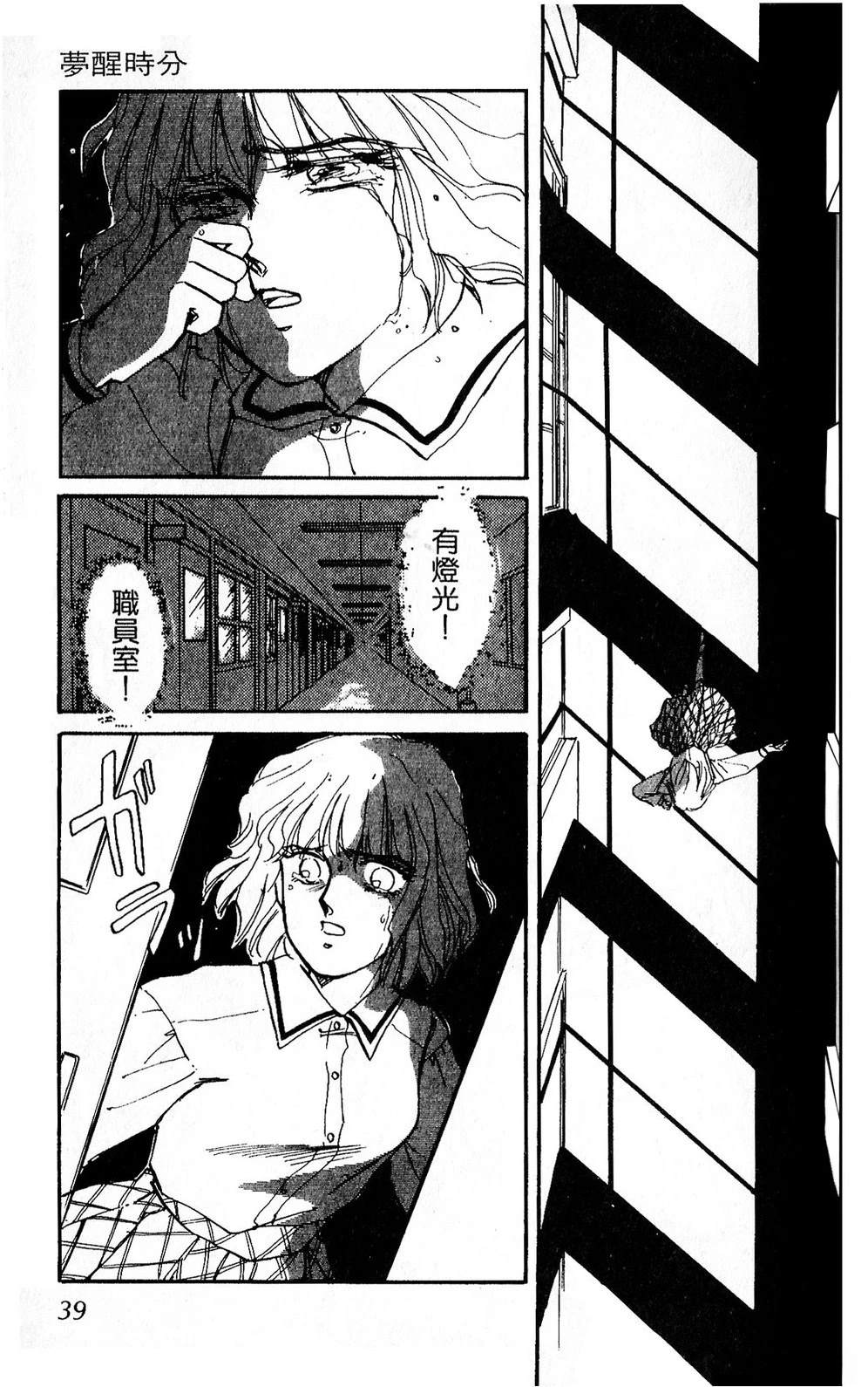 梦醒时分前篇41