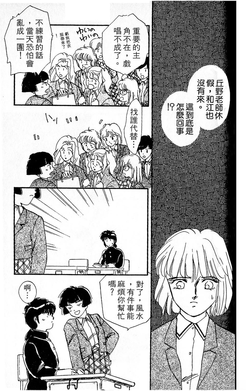 梦醒时分前篇73