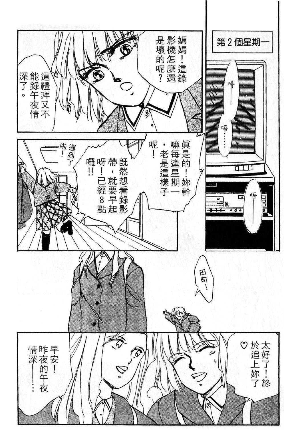 梦醒时分前篇14