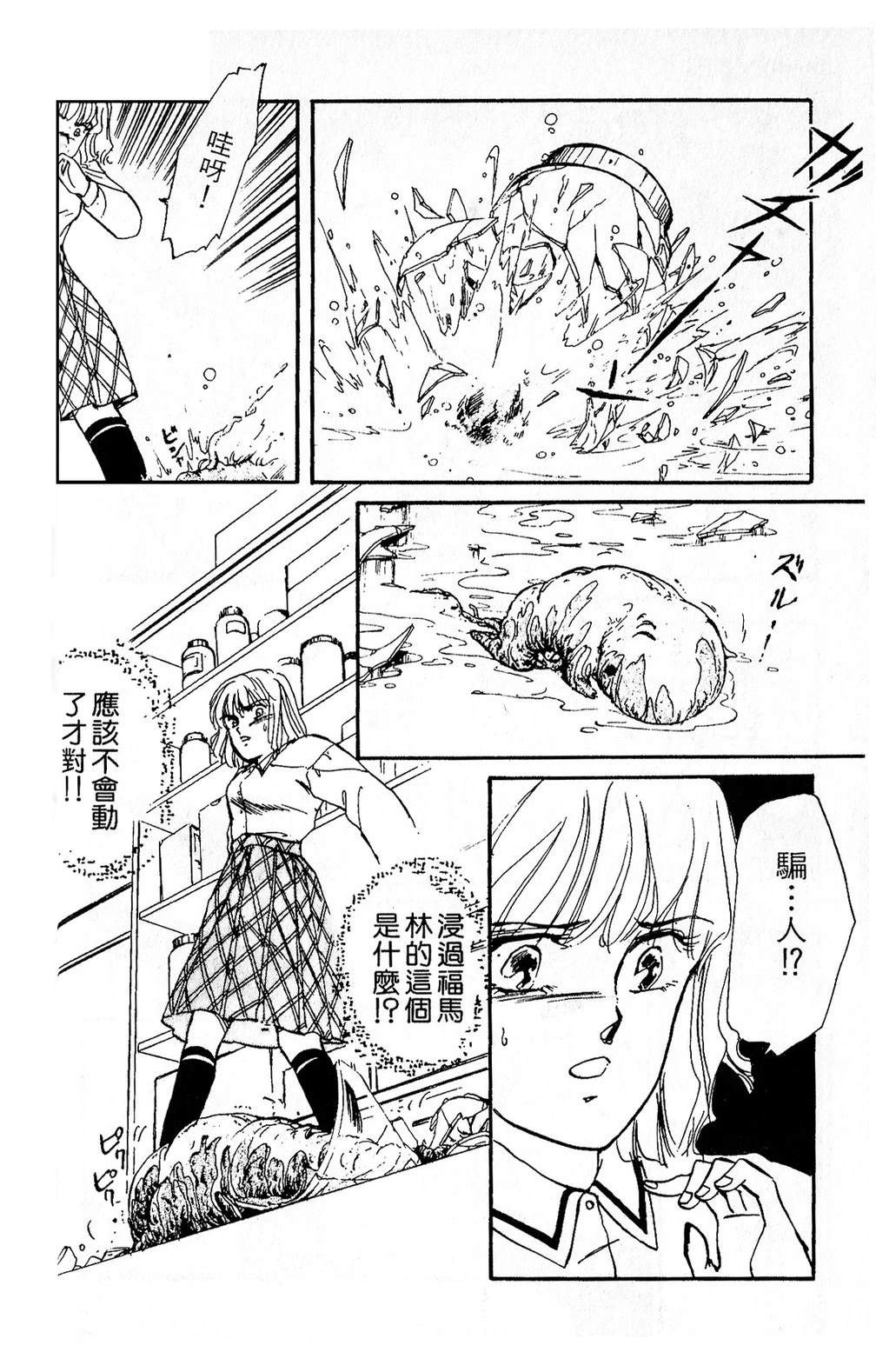 梦醒时分前篇36