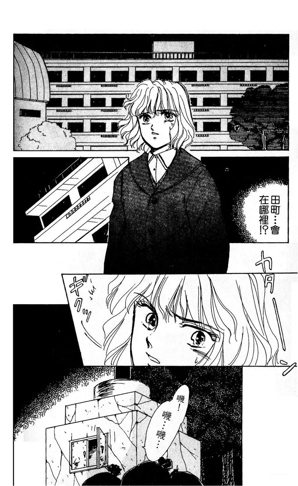 梦醒时分前篇156