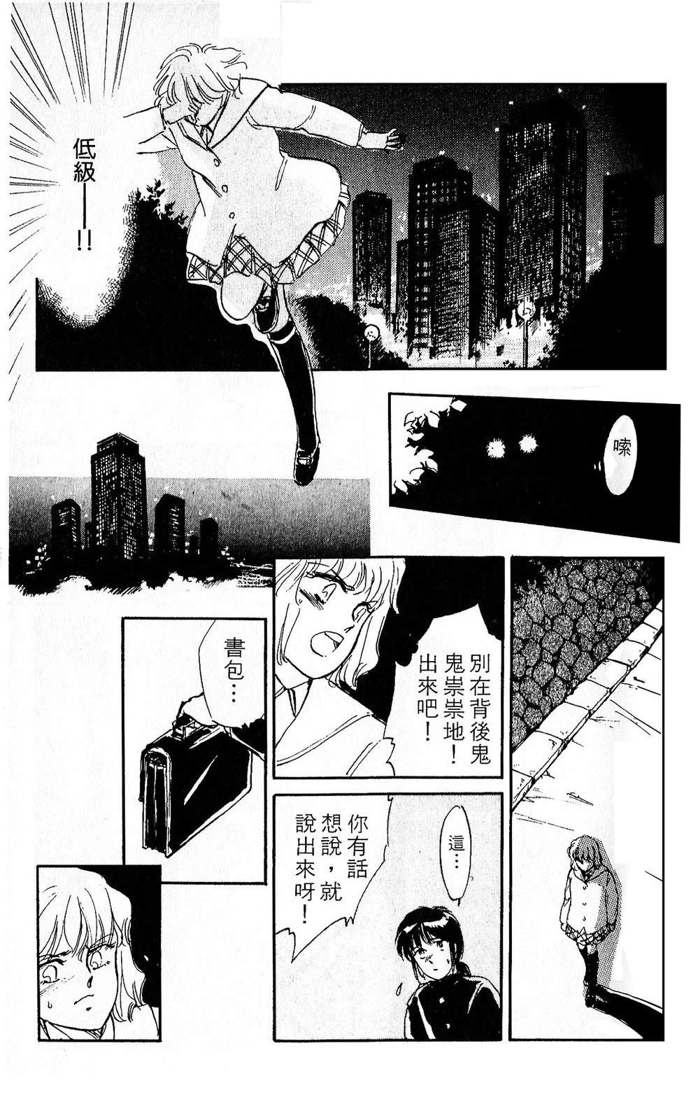 梦醒时分前篇91