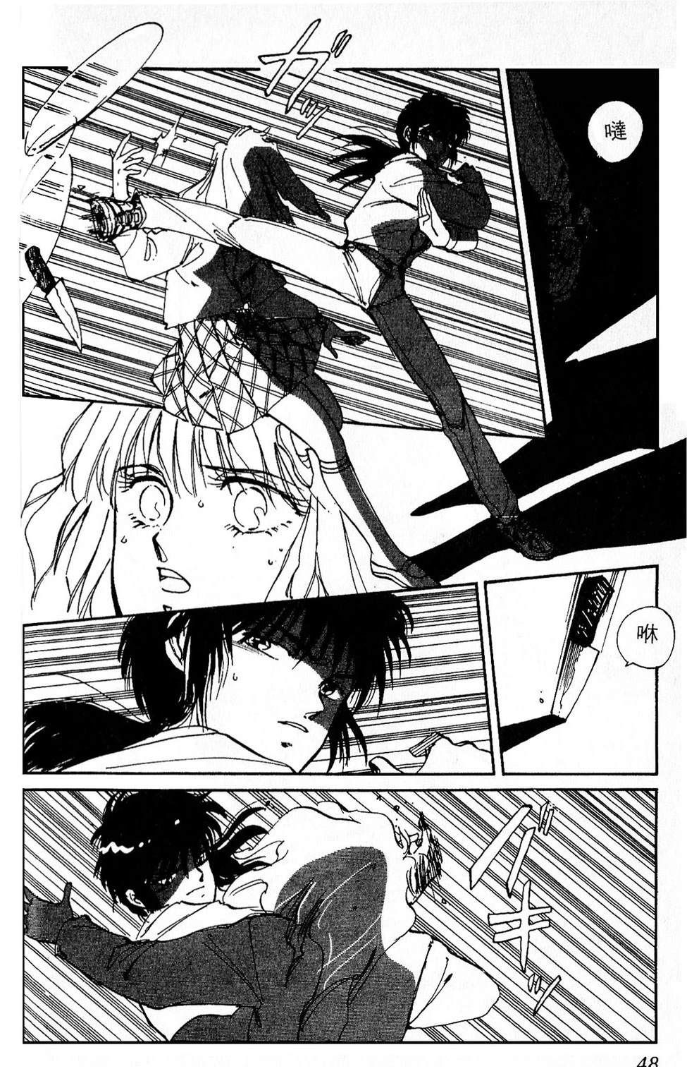 梦醒时分前篇50