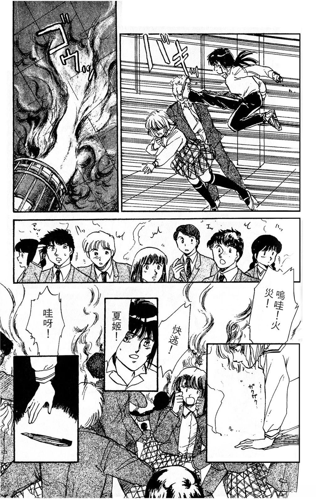 梦醒时分前篇133