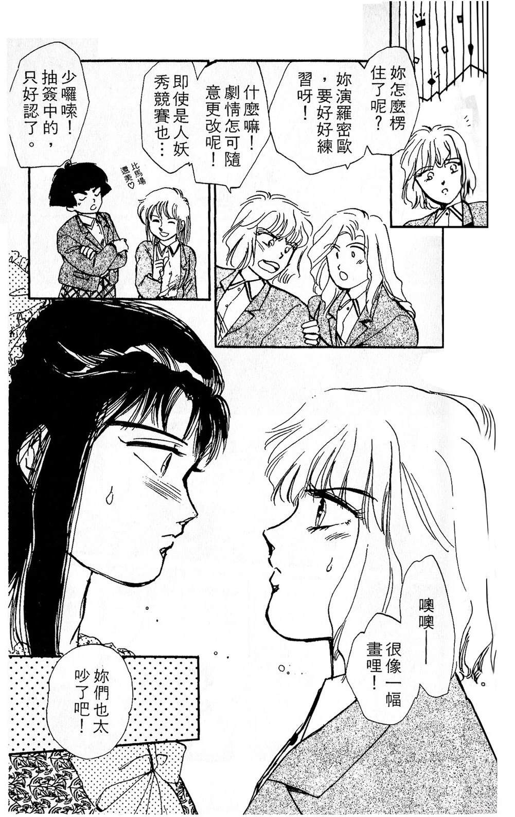 梦醒时分前篇75