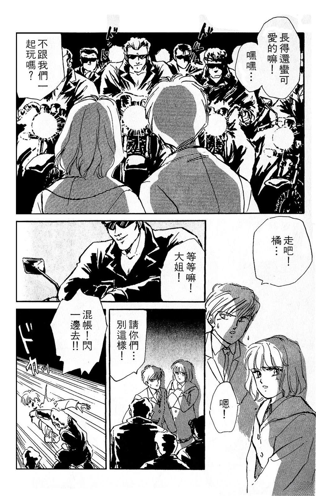 梦醒时分前篇82